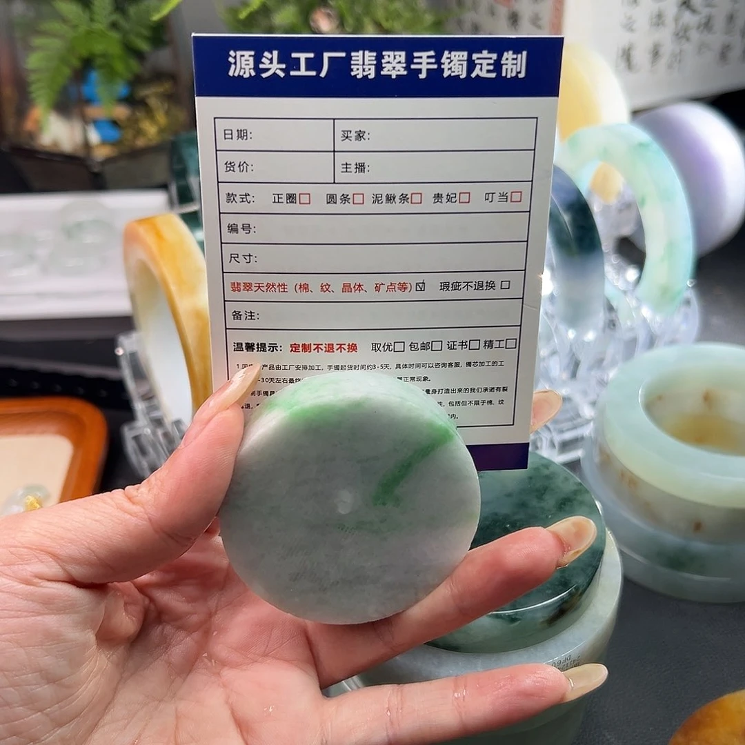 刘***刘翡翠手镯未镶嵌镯心