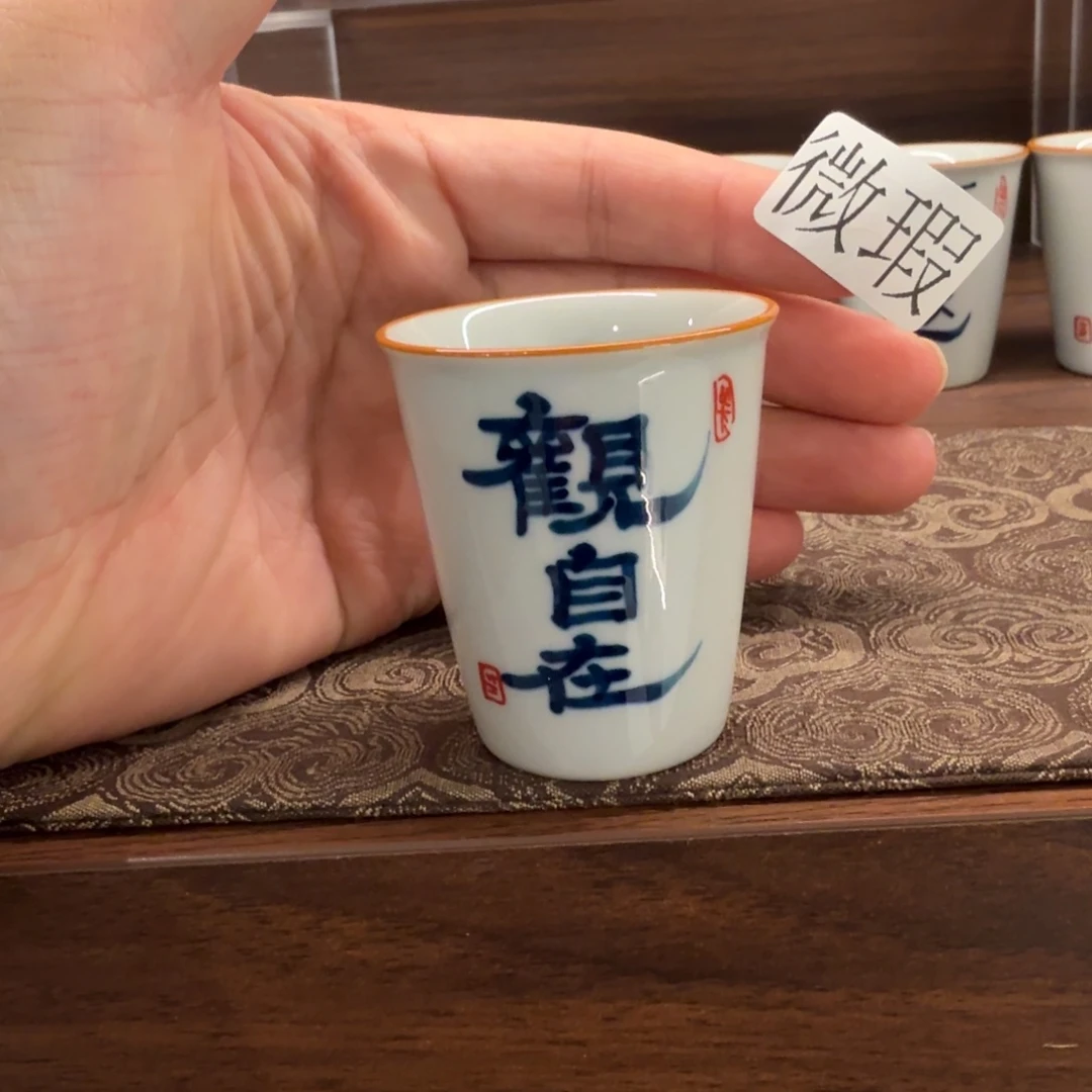 釉下彩纯手绘微瑕