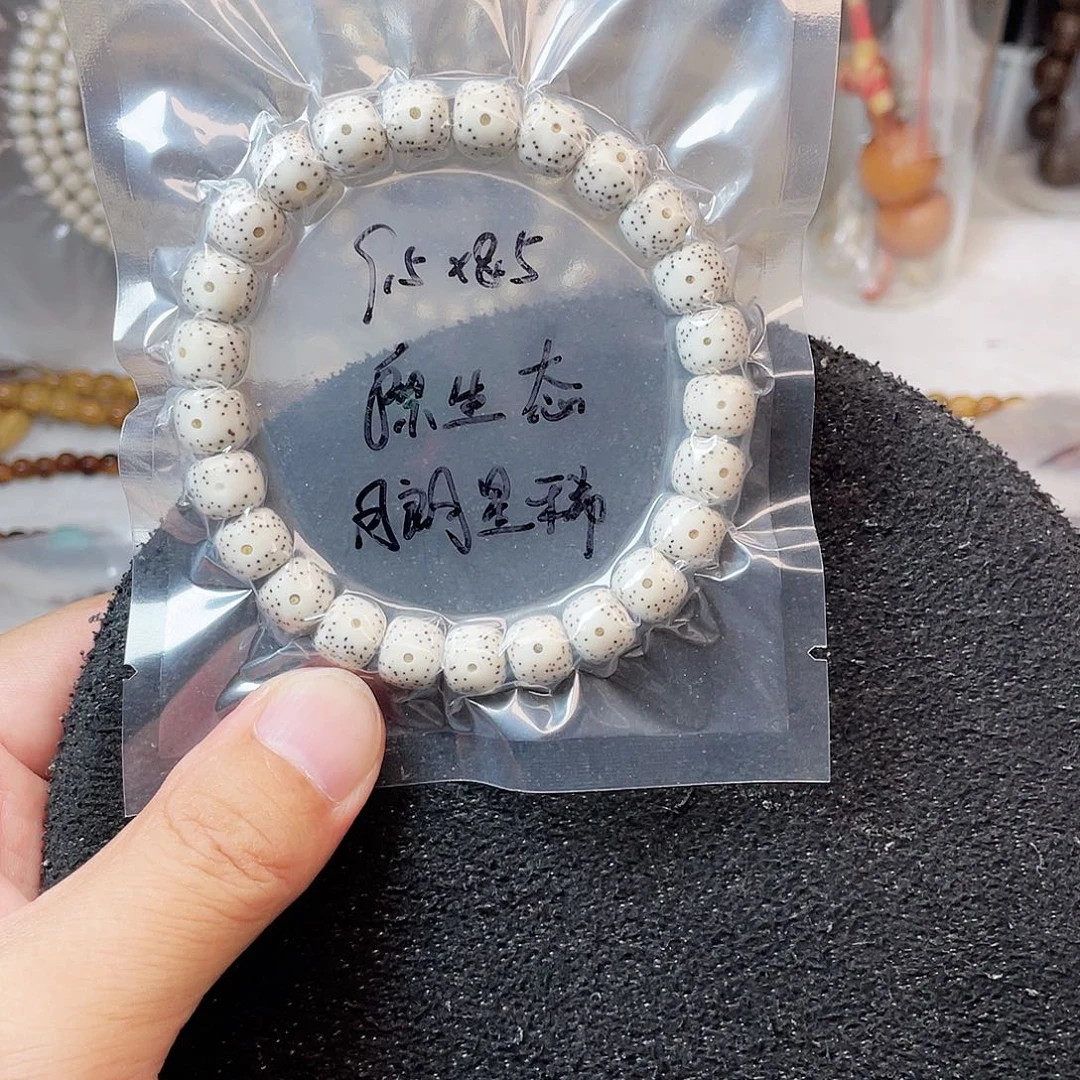 不***界吊坠星月菩提星月菩提9.5*8.5