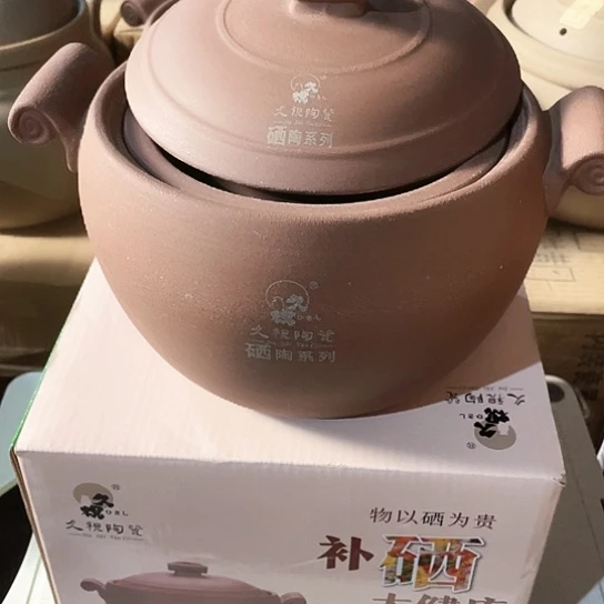 中式外贸单1个陶瓷大牌2.5富硒