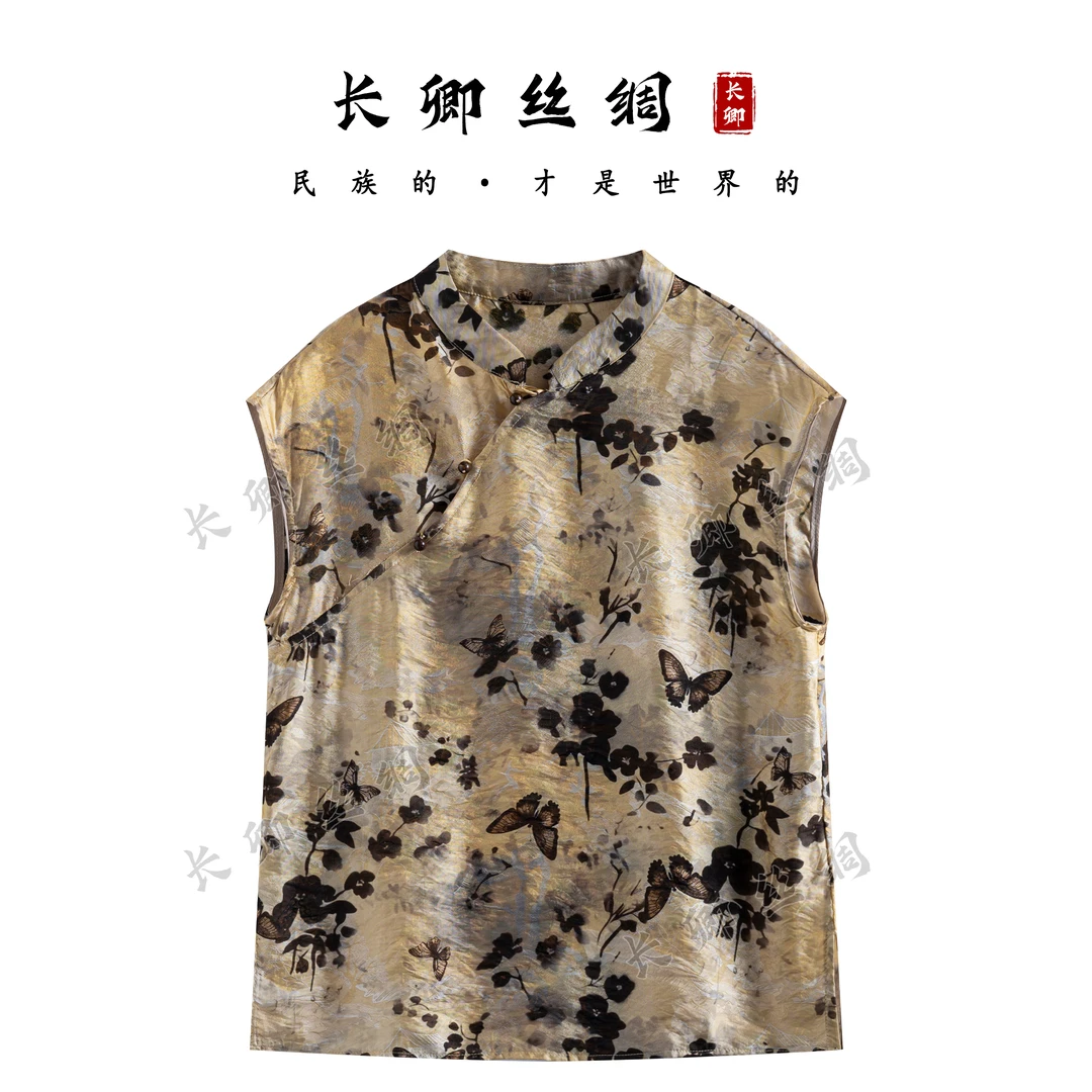 【青青】新中式水墨蝴蝶浮光锦提花斜襟国风提花坎肩上衣W809