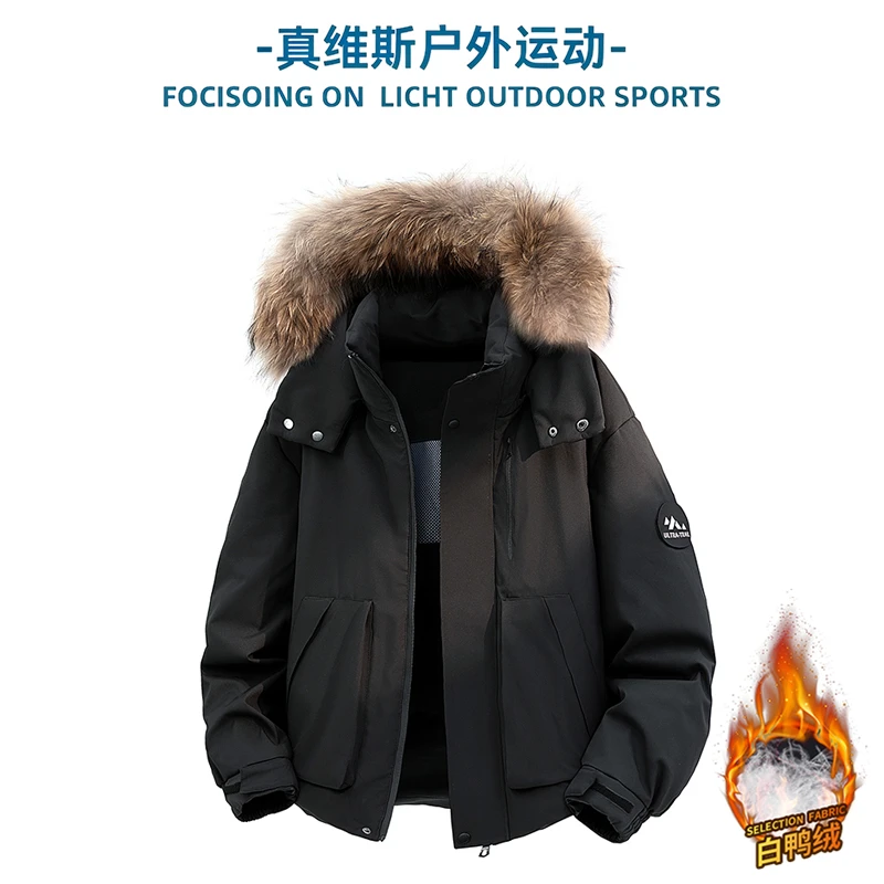 真维斯户外运动白鸭绒外套毛领连帽羽绒服男女款冬季保暖御寒防风