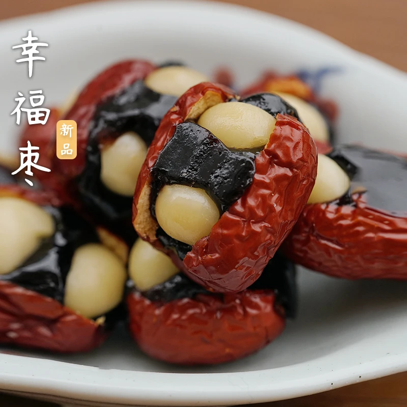 夏午三点  幸福枣手工枣夹血糯米夏威夷果仁办公室休闲解馋零食