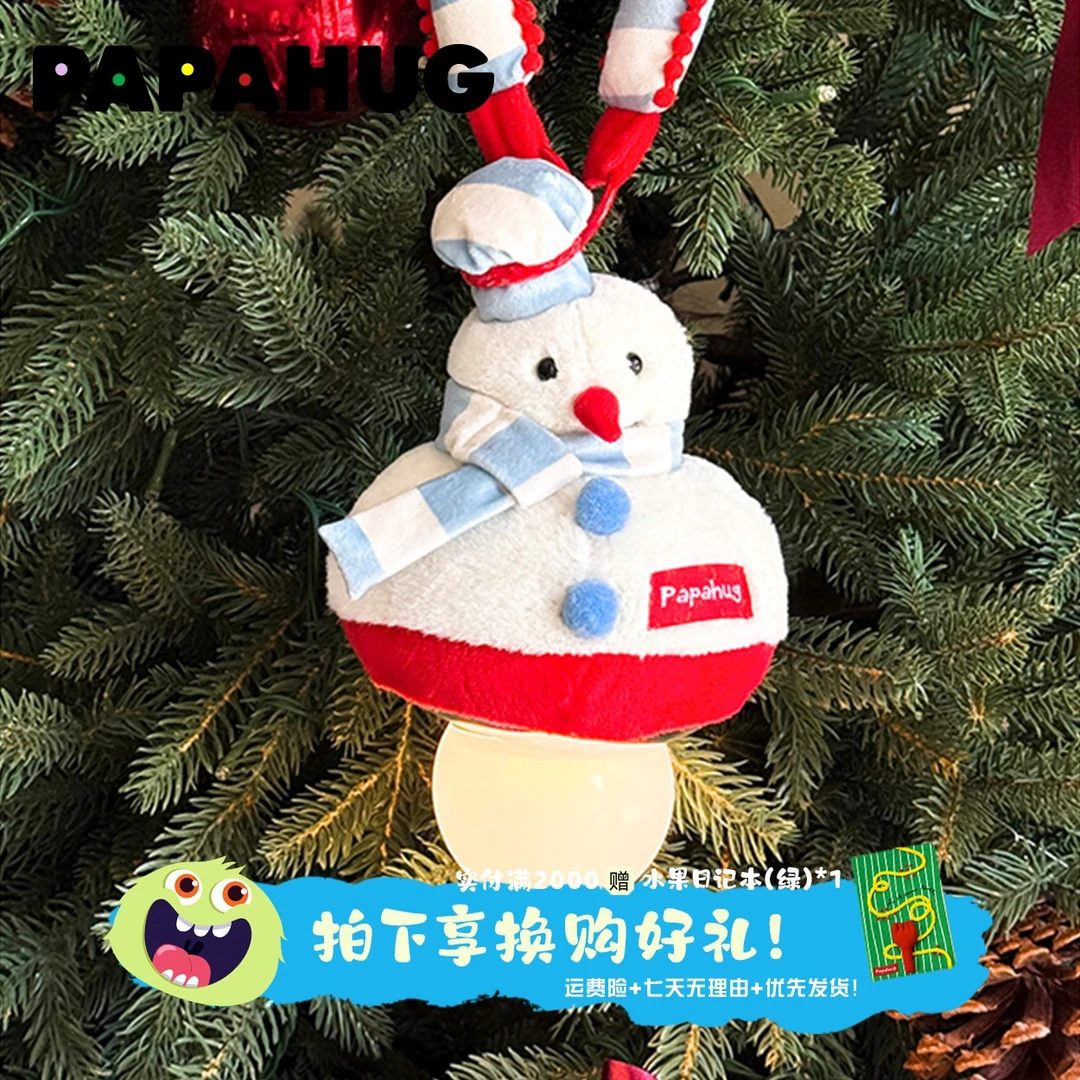 PAPAHUG 圣诞氛围小夜灯创意礼物装饰灯卧室睡眠小夜灯挂灯床头灯