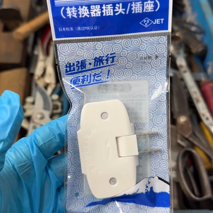 家用五金工具一个