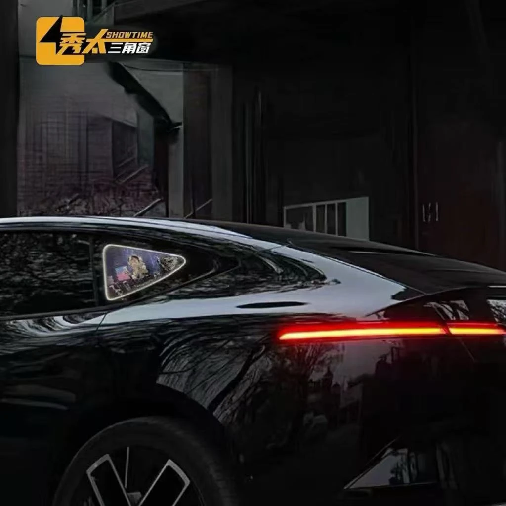 全系列汽车发光三角窗摆件DIY改装裸框和装饰定制魔术窗改装定制