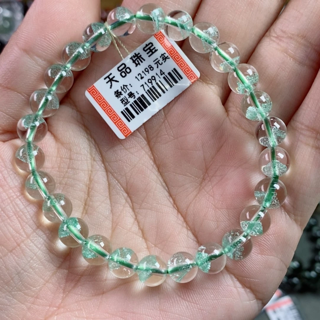 水晶手串未镶嵌x****.翠幽灵719914