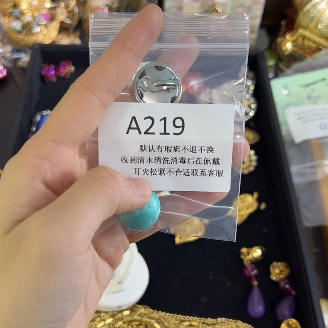 九***达合成碳硅石铜合金219