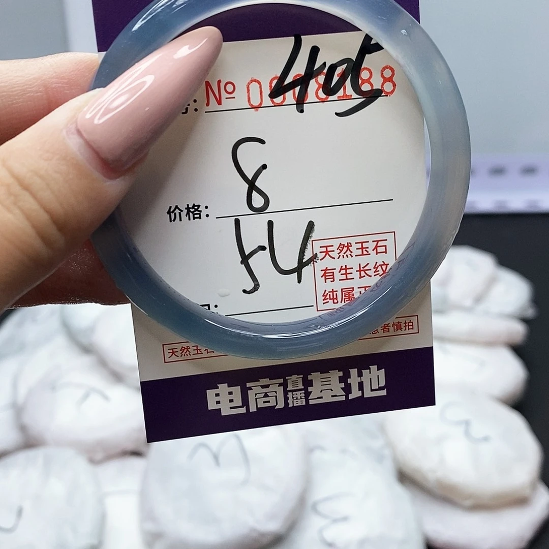 手镯玛瑙/玉髓未镶嵌405