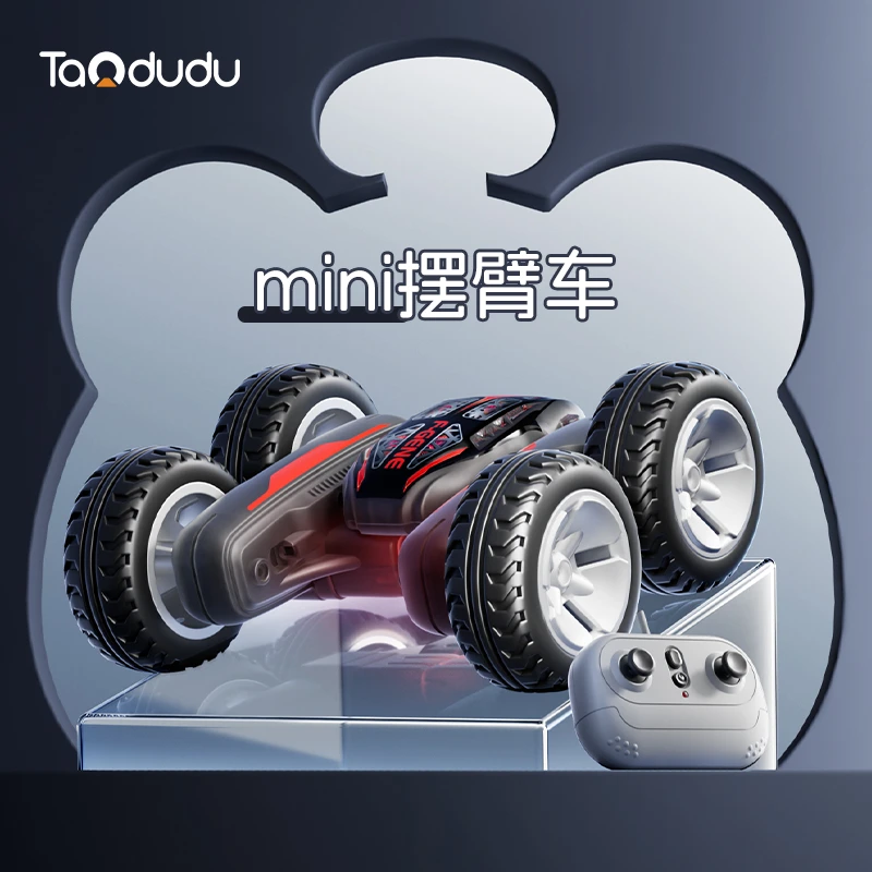 淘嘟嘟新年礼物蝴蝶特技四驱车漂移电动遥控越野车儿童遥控玩具车