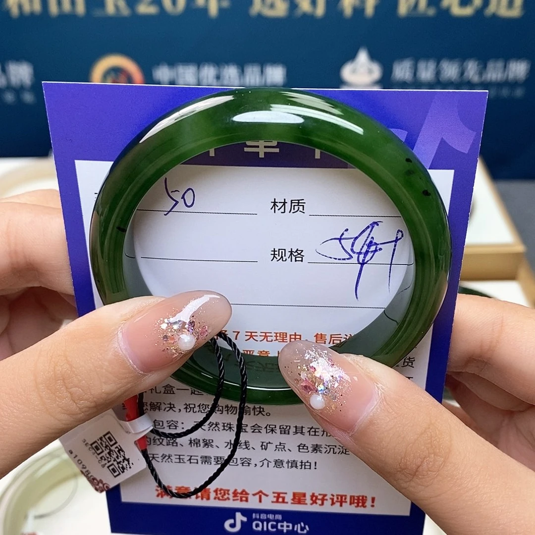 未镶嵌手镯和田玉ty