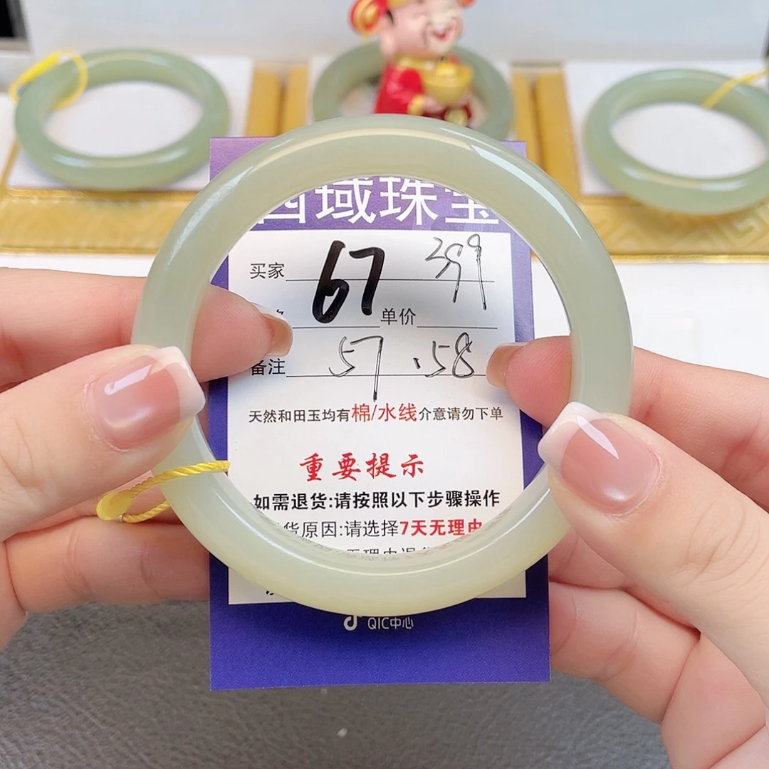 和田玉未镶嵌手镯