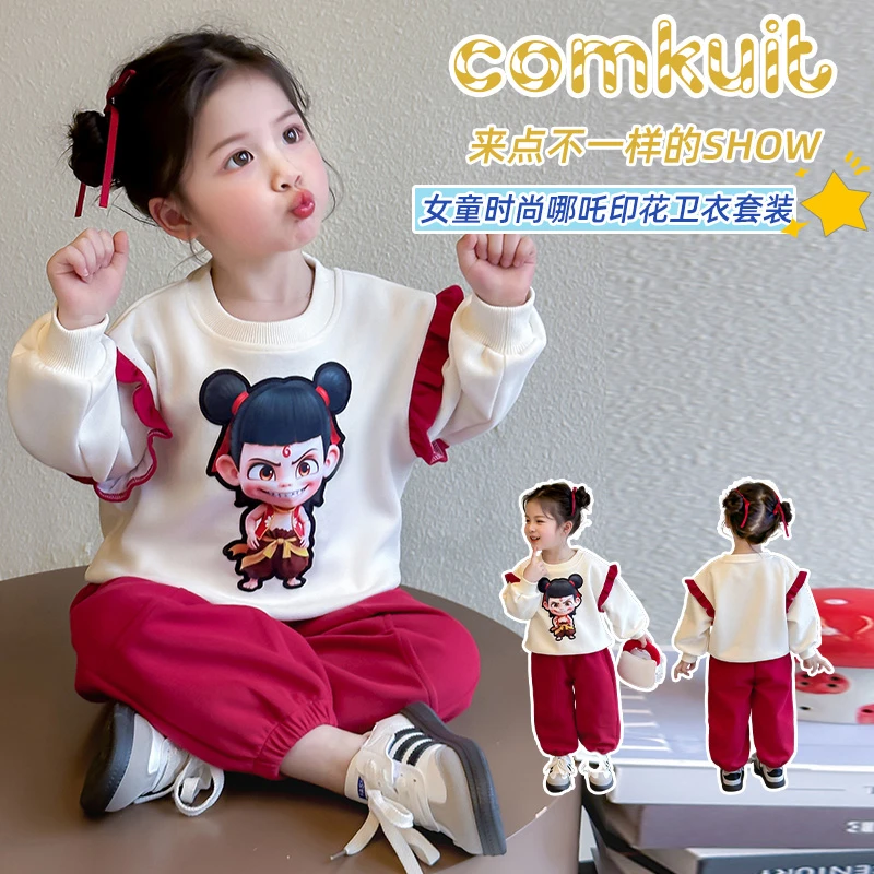 2025春季新款哪吒卫衣套装