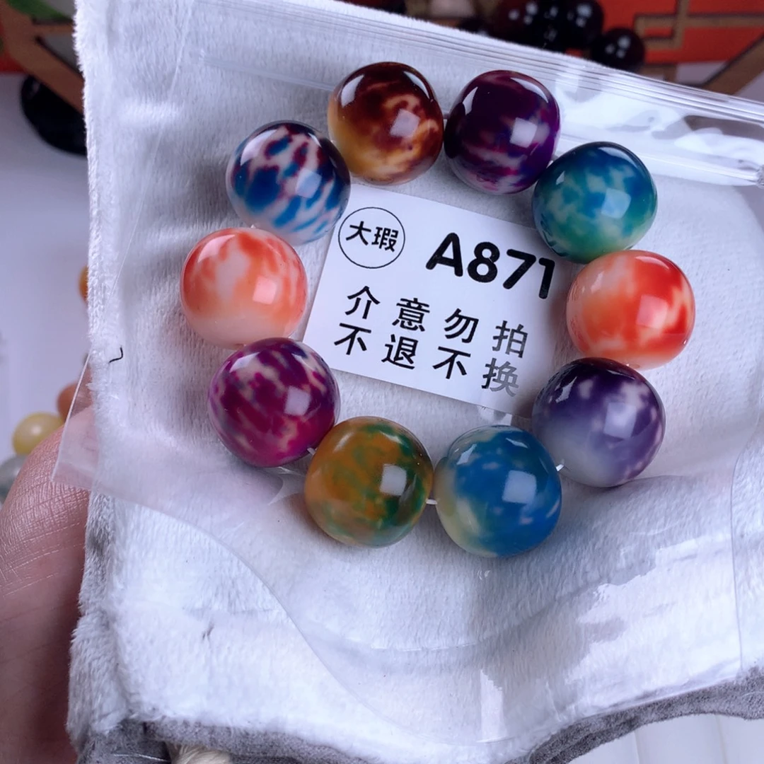 吊坠菩提根/象牙果2.4