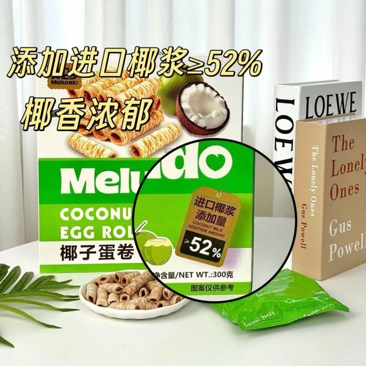 泰国风味-椰子蛋卷（3盒）