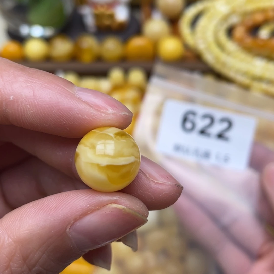蜜蜡珠宝奇石未镶嵌微皮坑13.6