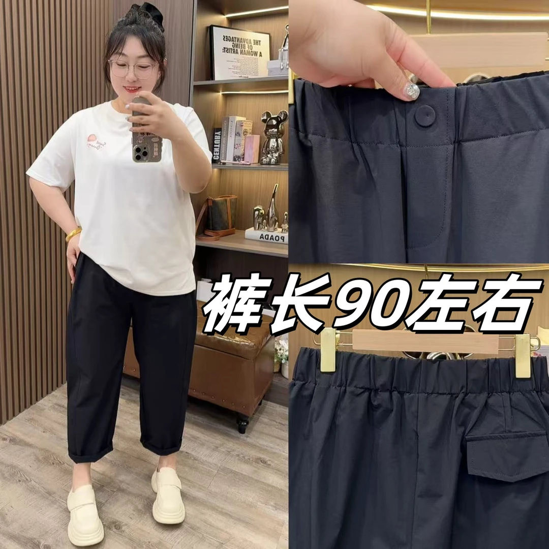 【豌豆裤】薄料显瘦慵懒风休闲裤