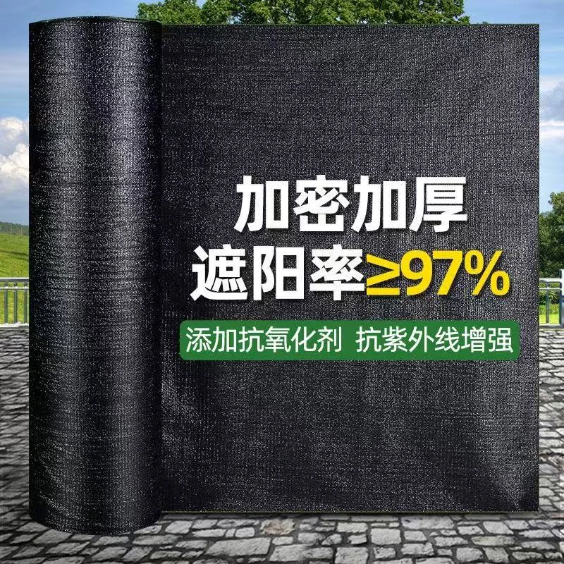 遮阳网防晒网隔热网加密加厚黑色大棚楼顶太阳网遮阳防晒网布