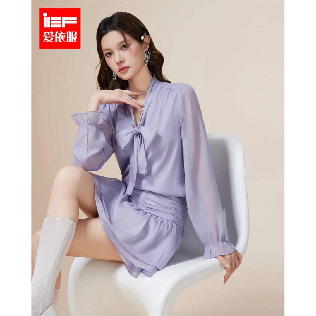 IEF/爱依服2025新款秋季温柔富家千金感气质感显瘦上下套裙