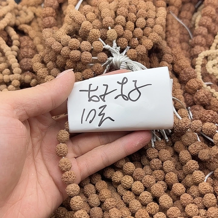 手串金刚菩提好好
