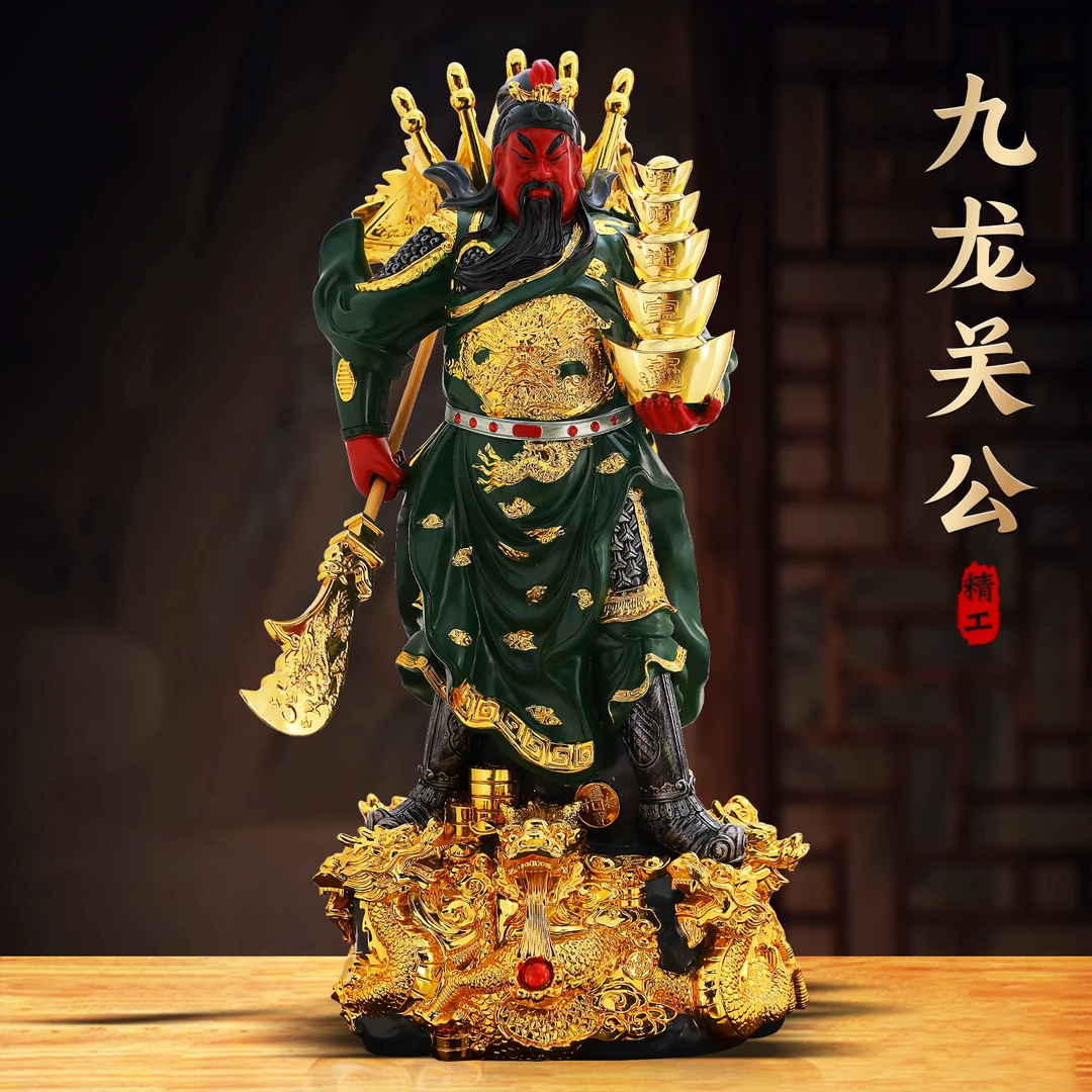 大号关公武财神摆件家用摆设客厅办公室关二爷公司店铺开业品装饰