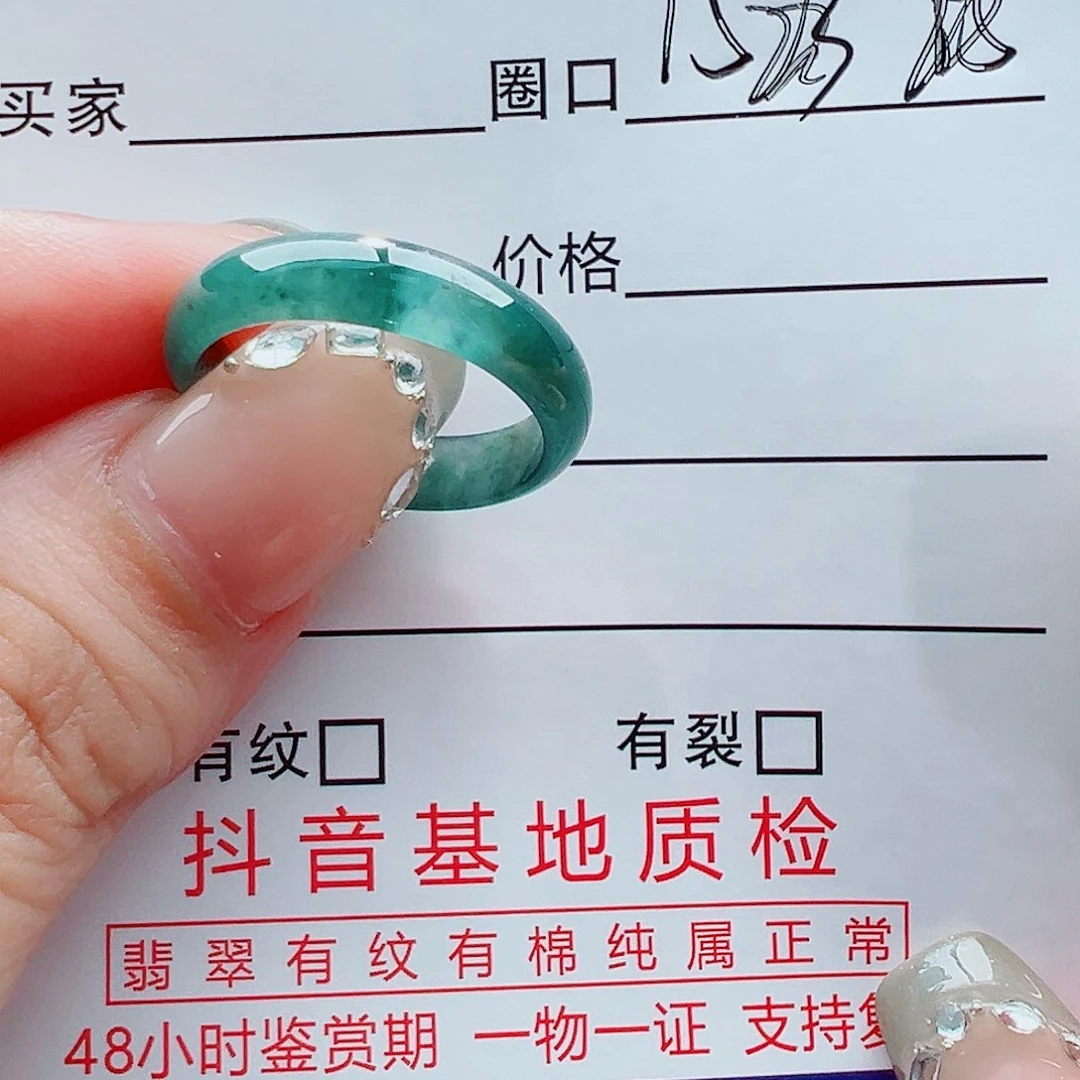 未镶嵌戒指翡翠多****好戒圈