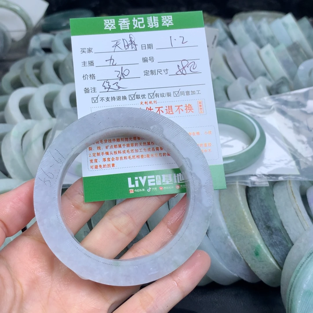 天***️定制翡翠未镶嵌翡翠手镯定制