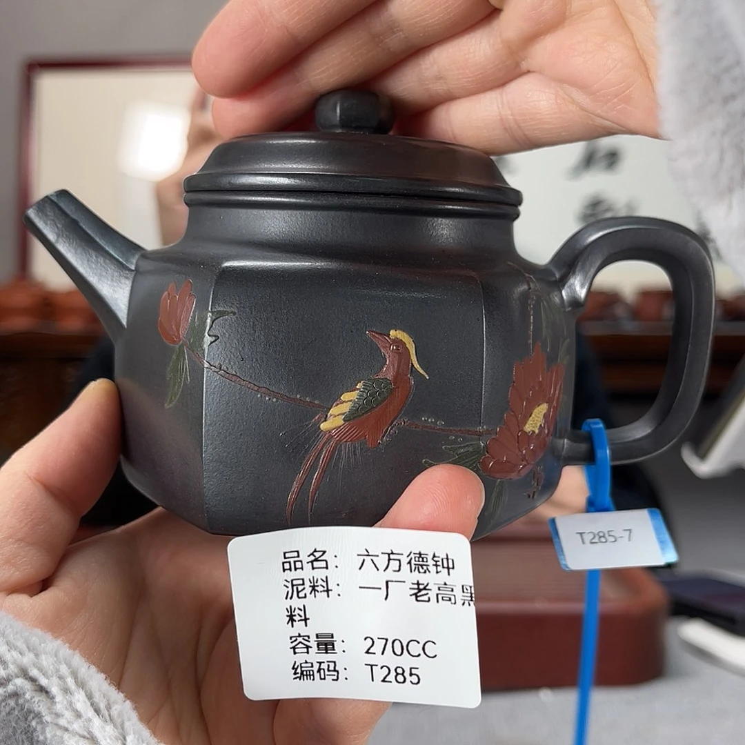紫砂茶壶方圆紫砂