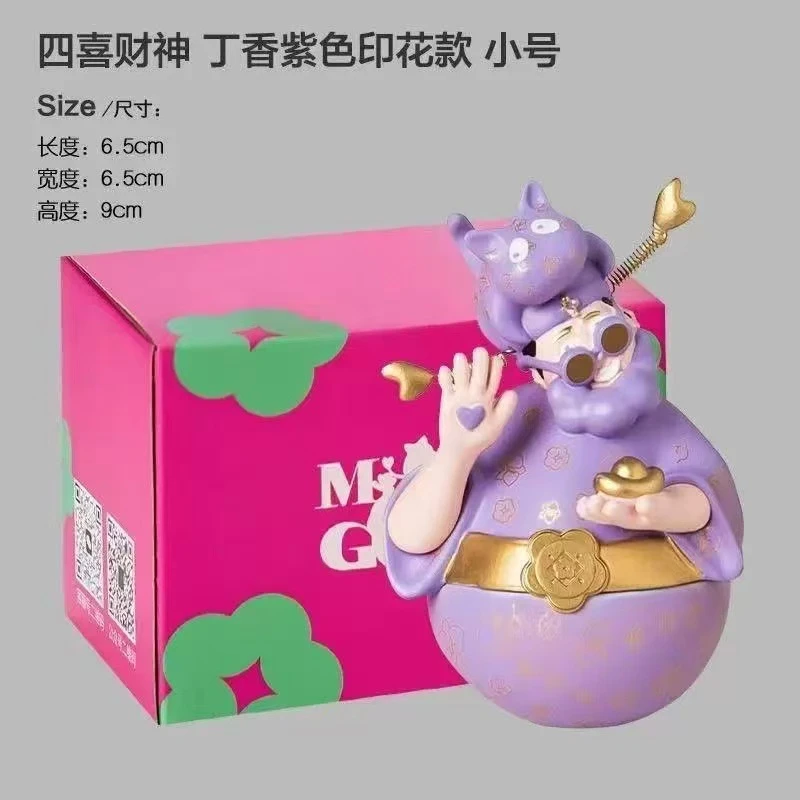 新款财神不倒翁多巴胺装饰房间玄关摆件新居乔迁开业生日礼盒装