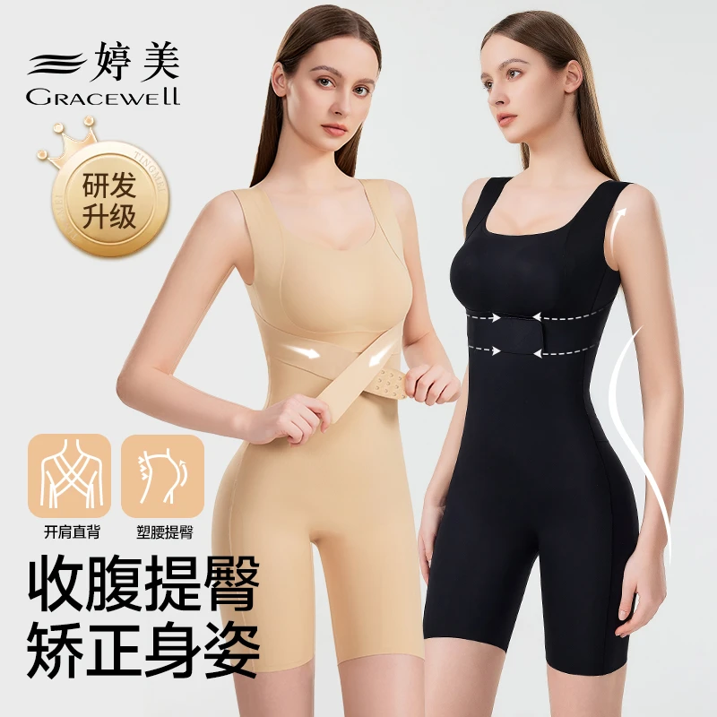 婷美连体塑身衣女强力收腹提臀后脱式免穿内衣塑身衣显瘦无痕塑形