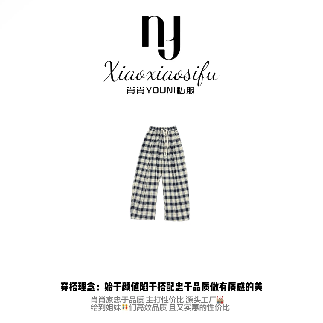 肖肖家-蓝莓奶昔 时尚休闲格纹女裤宽松百搭垂感好