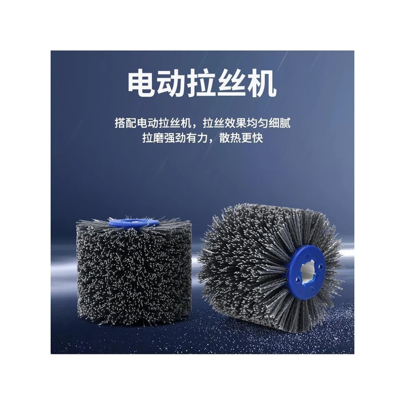 杜邦丝拉丝轮磨料丝轮研磨丝抛光轮125*100铝件去毛刺木头拉丝刷