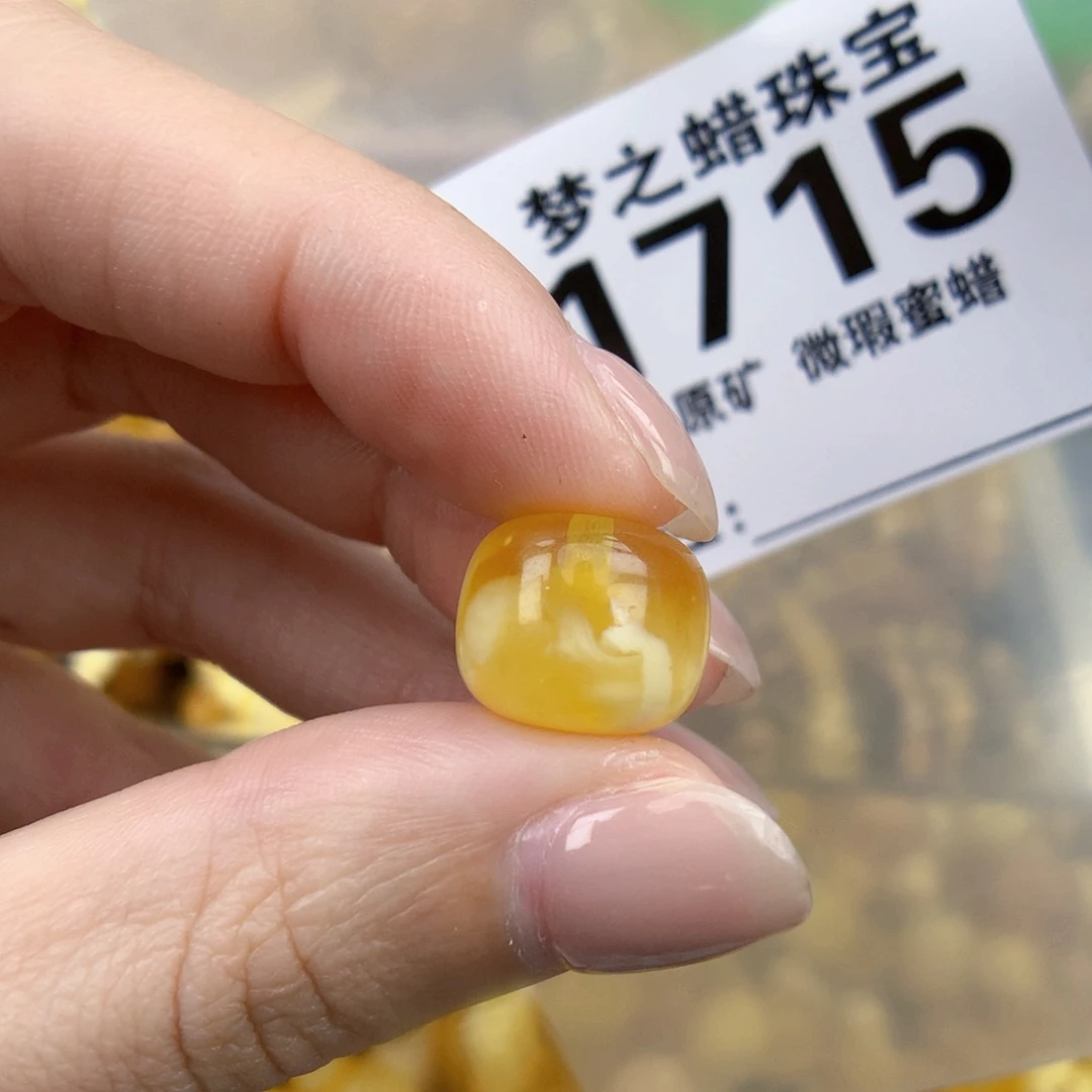 裸石琥珀未镶嵌13
