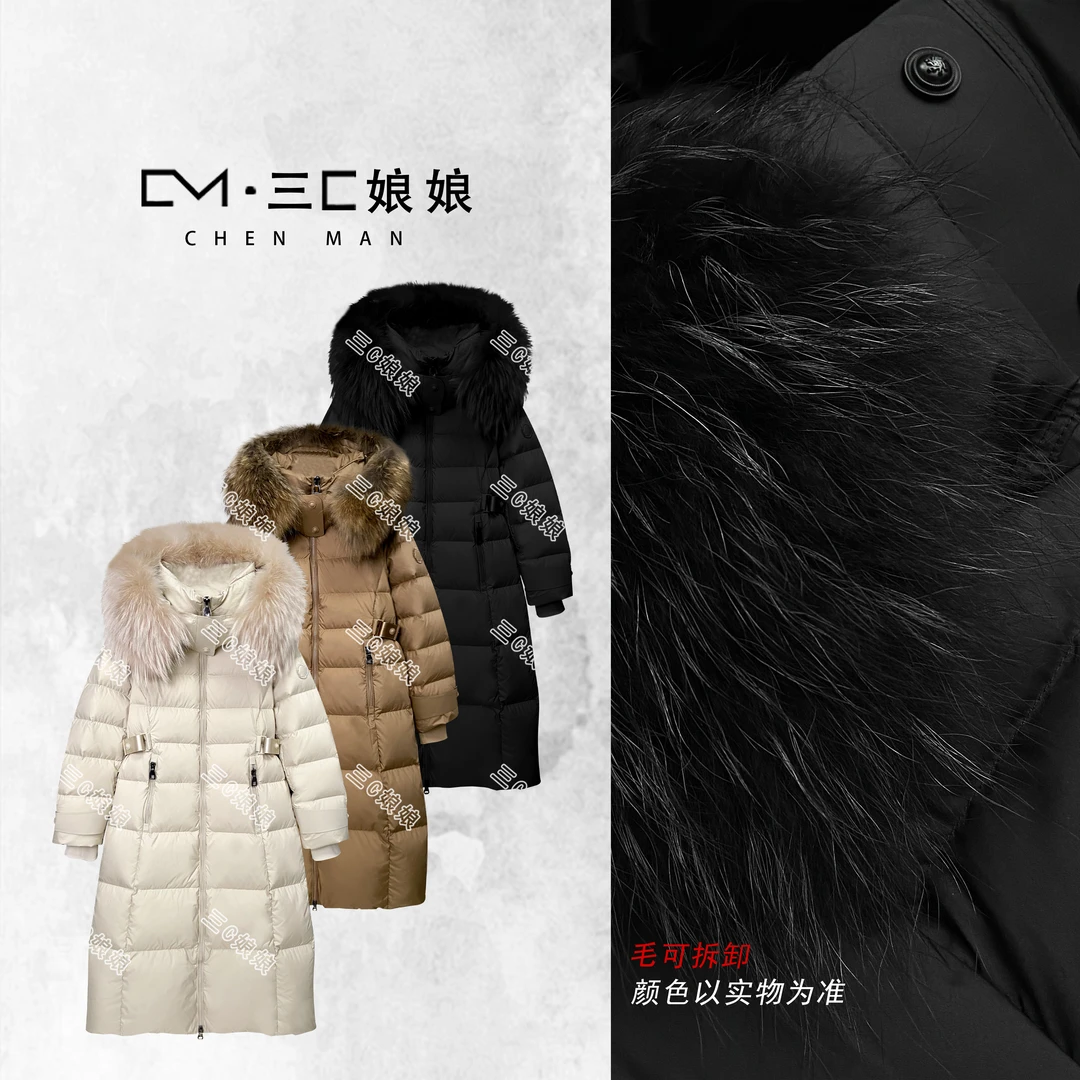 三C娘娘【长城】8801时尚极简风狐狸毛领90白鸭绒长款羽绒服