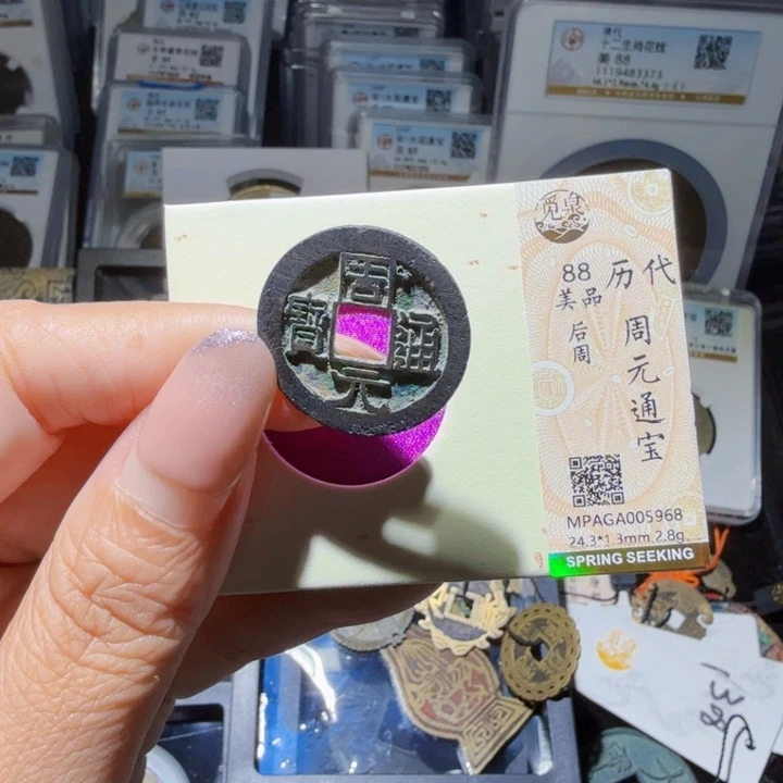 铜As历朝历代……5968