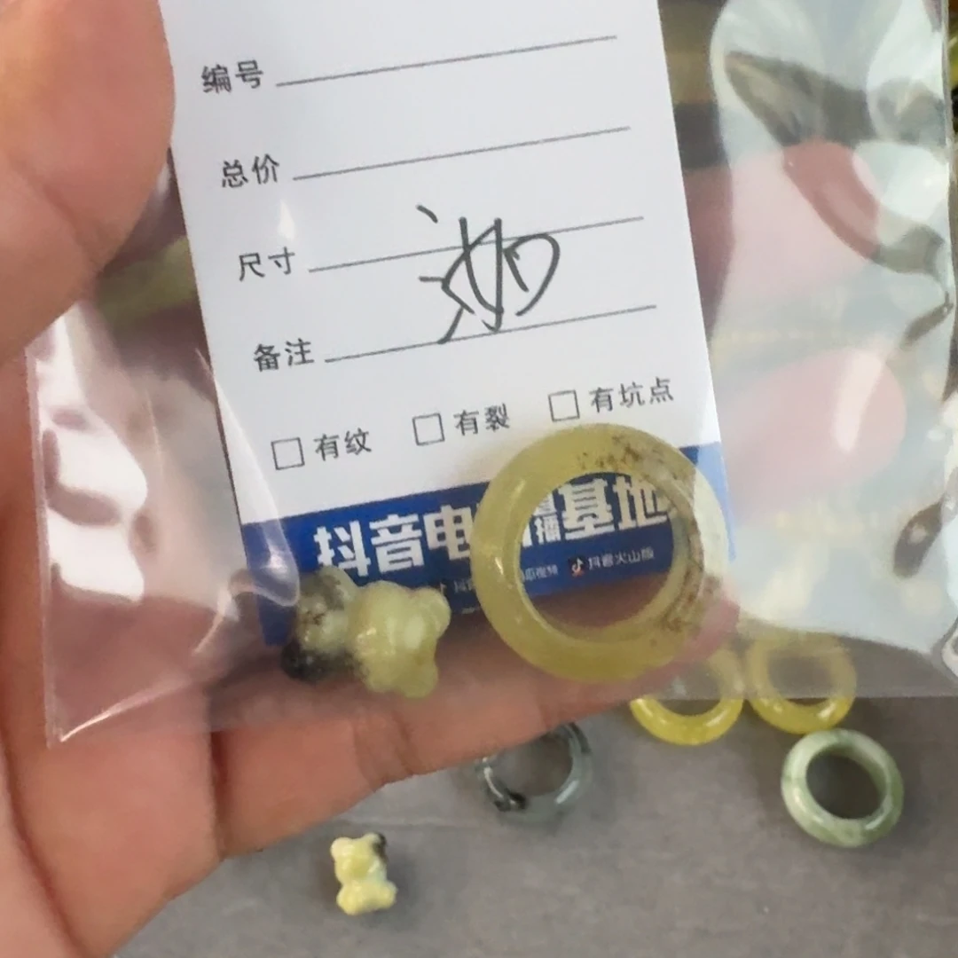 洳***雾蛇纹石玉未镶嵌手镯