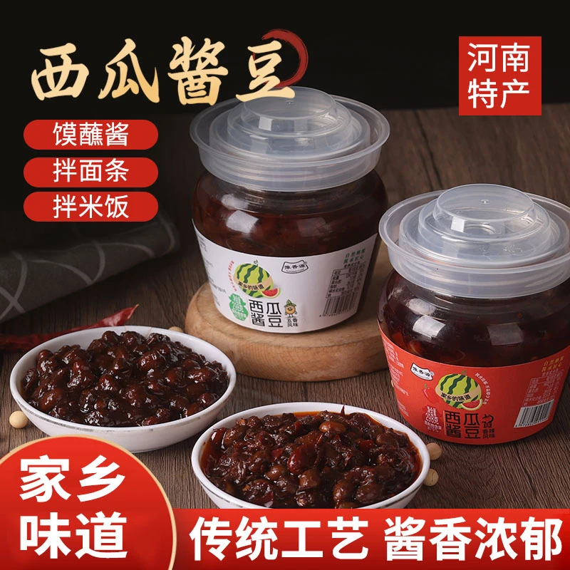 【老味道】西瓜酱豆河南特产夏天下饭神器方便即食传统工艺香味扑鼻