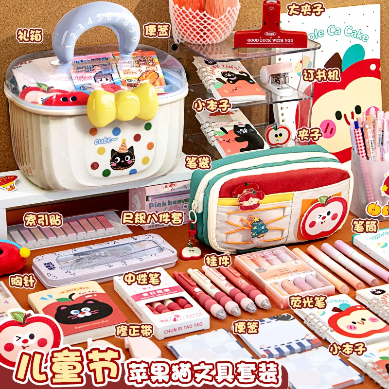 开学大礼包！豪华文具套装礼盒小学生6-12岁女生专用生日礼物学习