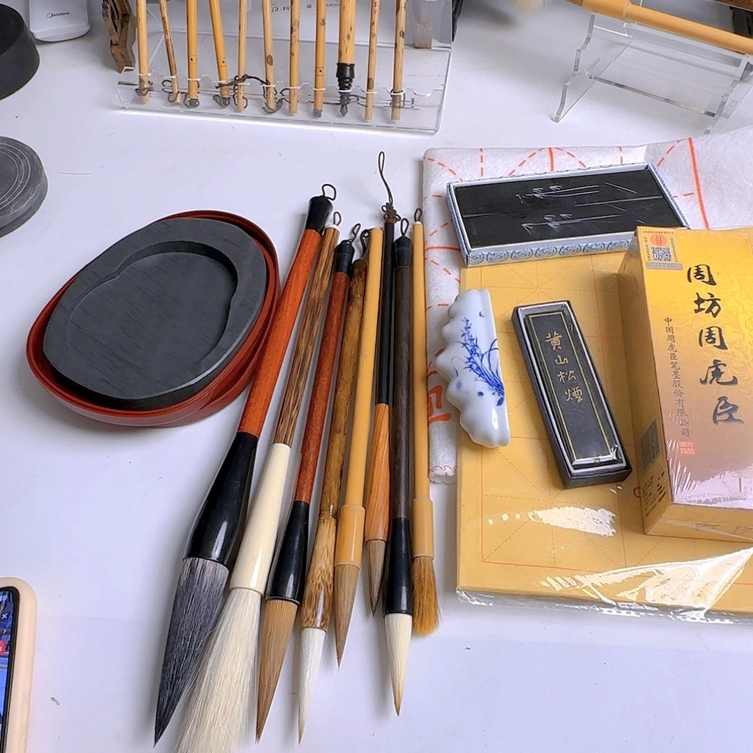 79.8毛笔套装十五件套