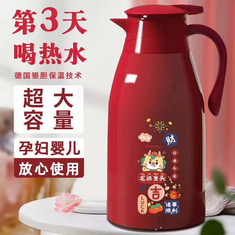 保温水壶家用大容量暖水壶热水瓶开水瓶车载暖壶便携保温瓶办公室