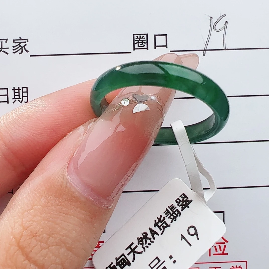 未镶嵌戒指翡翠戒指