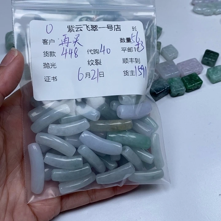 翡翠未镶嵌颈饰再**手