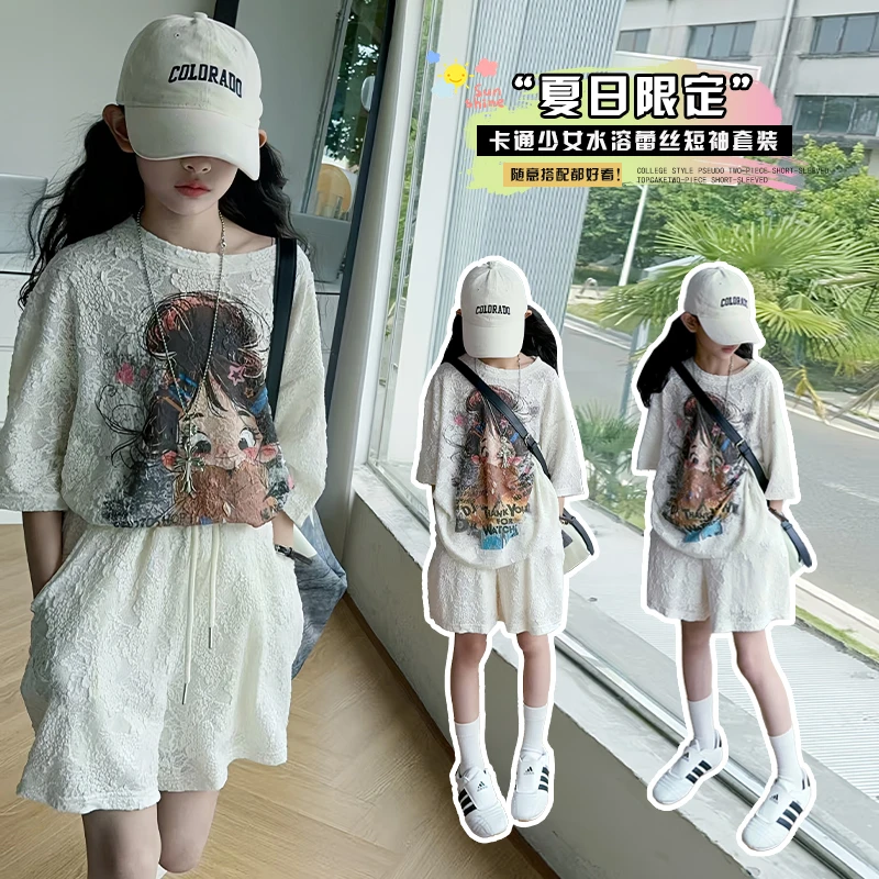 女童夏季短袖套装2025新款女大童又酷又飒短裤两件套儿童运动夏装