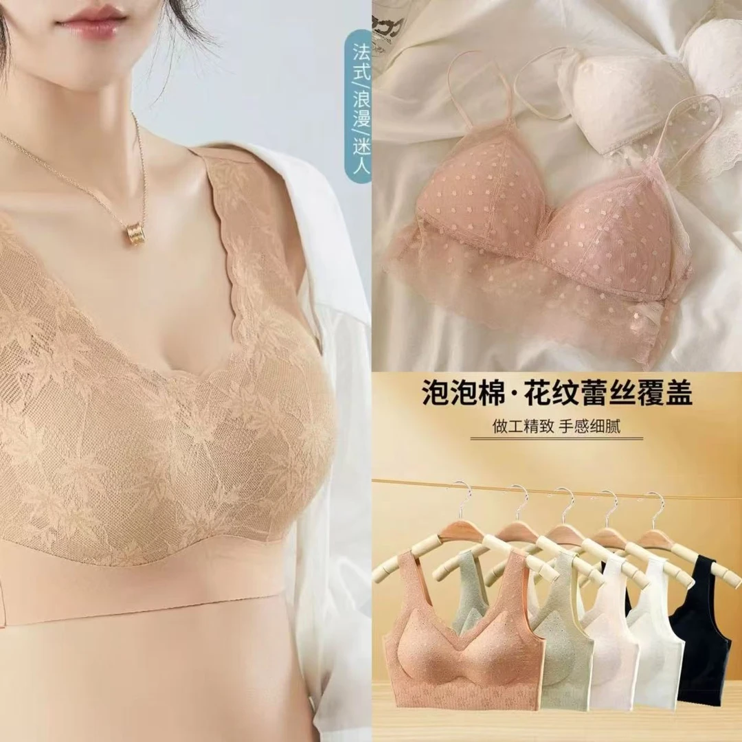 福袋 NYM-1 (3xl码）无痕背心式夏季薄款舒适无钢圈