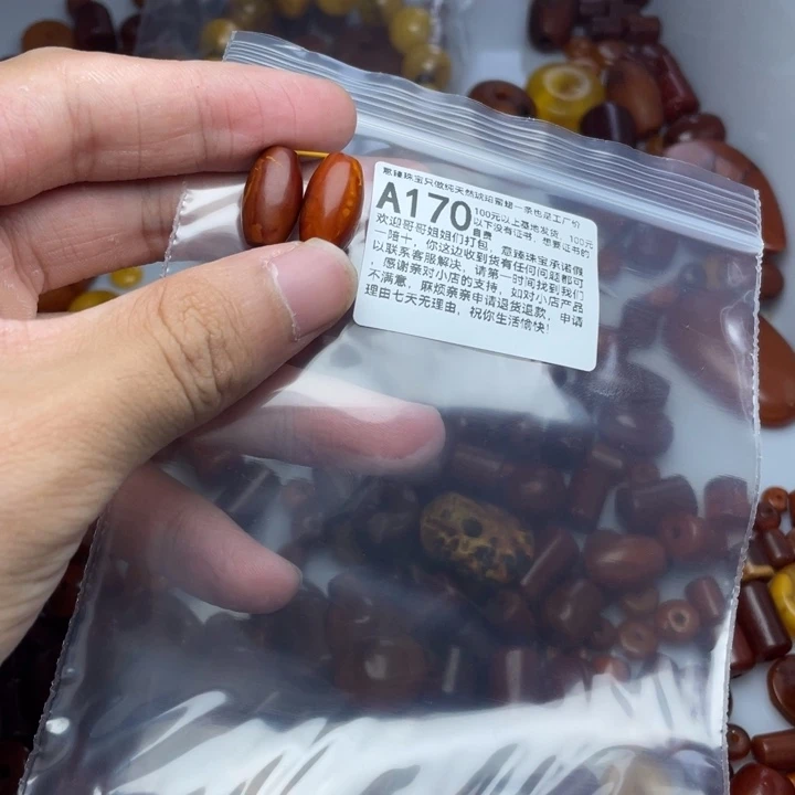 未镶嵌琥珀珠宝奇石