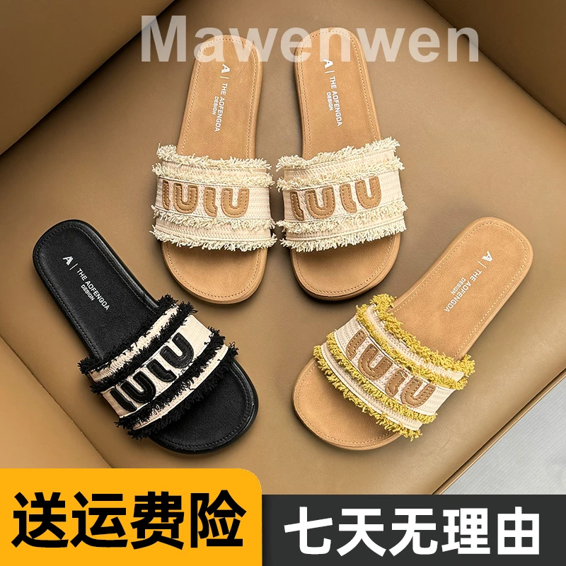 韩版港风流苏字母凉拖鞋女夏外穿平底软底防滑海边沙滩度假一字拖