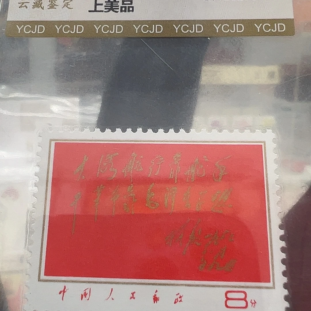 卍***燚文8 红题词 独家福利