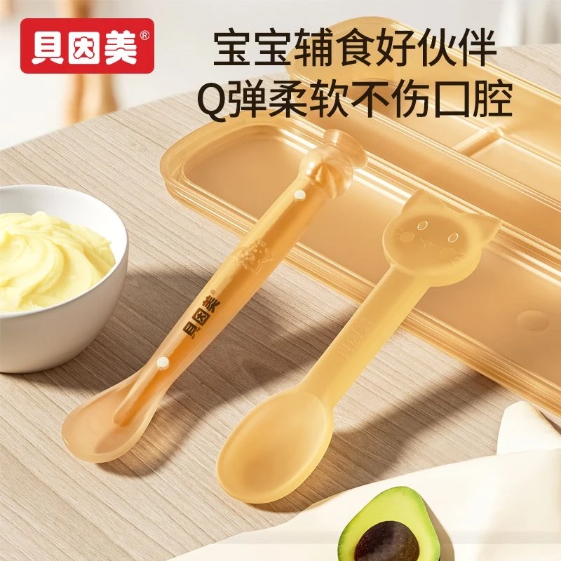 【刮码发货】婴童用品辅食勺英珞维