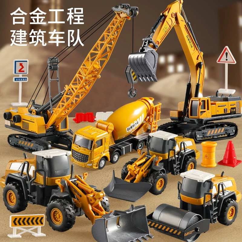 钢力威工程车玩具套装豪华10件套礼盒男孩生日礼物-JX