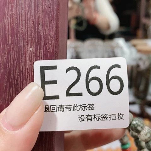 大叶紫檀（黑酸枝木类）自****2266